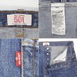 画像4: 00's Levi's 501 デニムパンツ "W34 / Cut Off" (4)