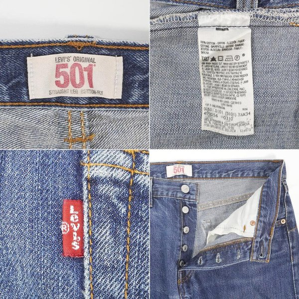 画像4: 00's Levi's 501 デニムパンツ "W34 / Cut Off" (4)