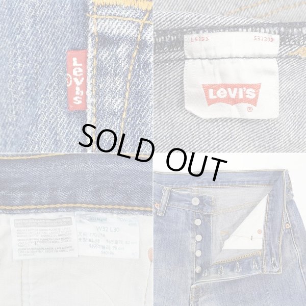 画像4: 00's Levi's 501 デニムパンツ "W32 L30" (4)