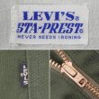 画像3: 70's Levi's 517-1138 ブーツカットピケパンツ "STA-PREST / BIG E" (3)