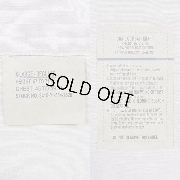 画像3: 07's US.ARMY BDUジャケット "DEADSTOCK / X-LARGE-REGULAR" (3)