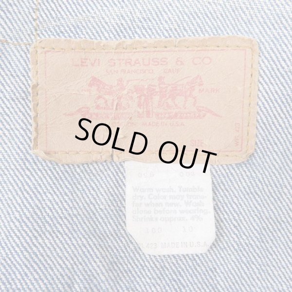 画像3: 70's Levi's 70505 デニムジャケット (3)