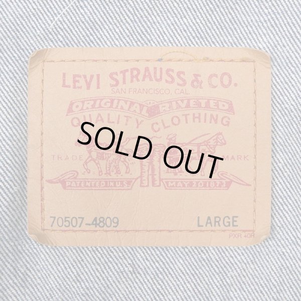 画像3: 90's Levi's 70507-4809 デニムジャケット (3)