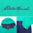 画像4: 90's Eddie Bauer ナイロンフーディージャケット  "黒タグ" (4)