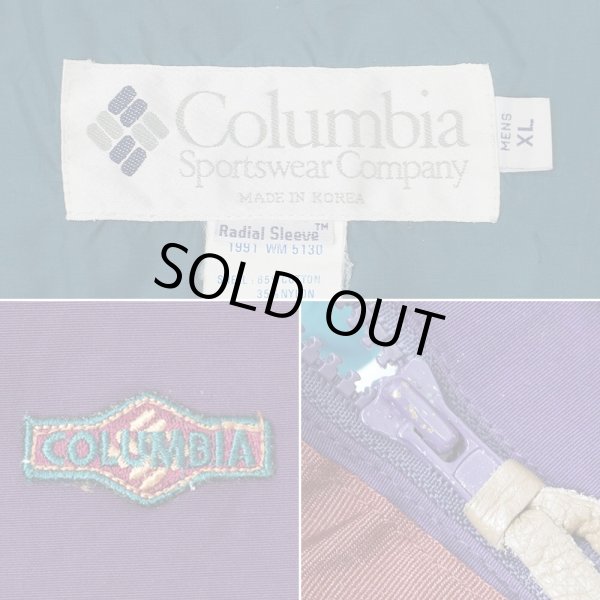 画像2: 90's Columbia スタンドカラージャケット “COTTON × NYLON” (2)