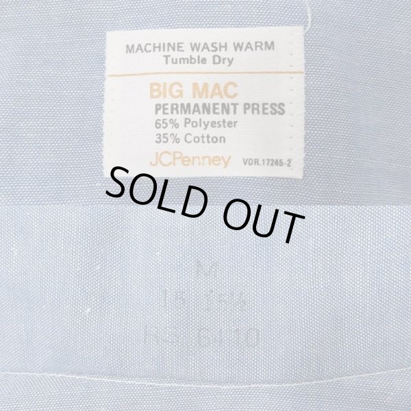 画像3: 70's BIG MAC シャンブレーシャツ "DEADSTOCK" (3)