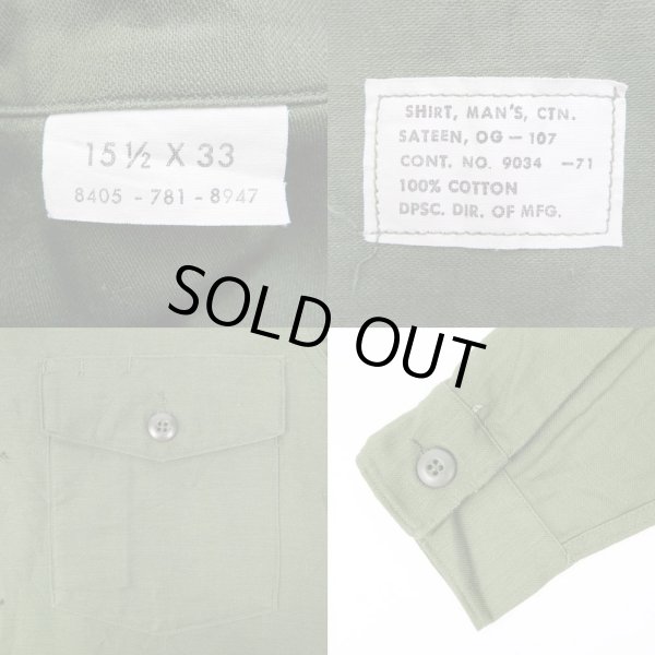 画像3: 70's US.ARMY コットンサテン ユーティリティーシャツ "sizeM / DEADSTOCK" (3)