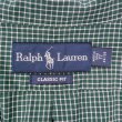 画像3: 00's Polo Ralph Lauren ボタンダウンシャツ “CLASSIC FIT” (3)