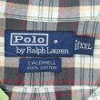 画像2: 90's Polo Ralph Lauren S/S オープンカラーシャツ "CALDWELL" (2)