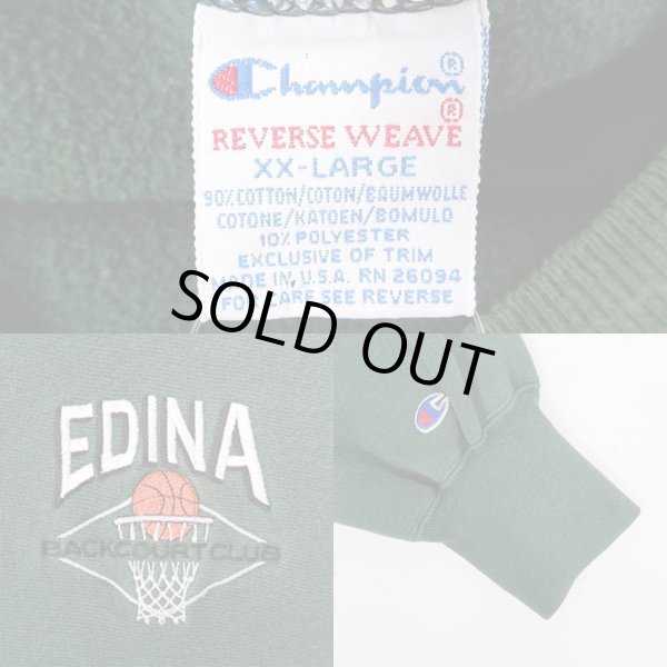 画像3: 90's Champion リバースウィーブ スウェット "MADE IN USA" (3)