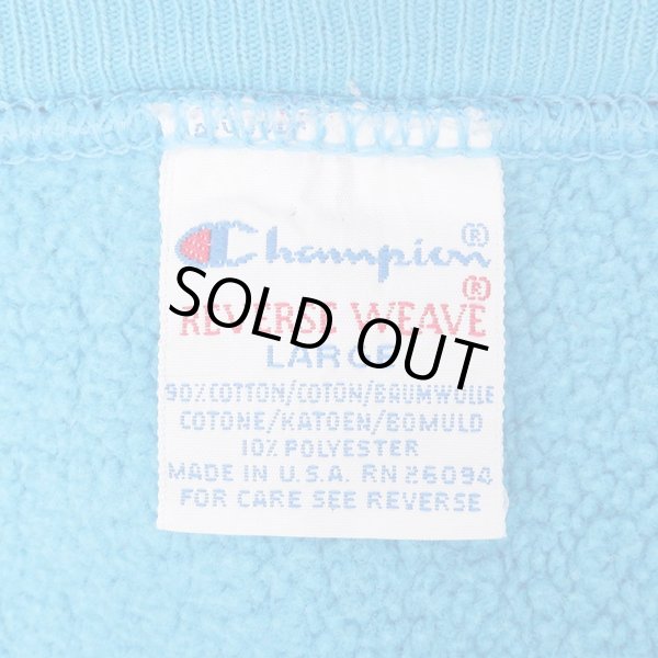 画像2: 90's Champion リバースウィーブ スウェット “QUINNIPIAC COLLEGE / MADE IN USA” (2)