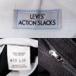 画像3: 90's Levi's アクションスラックス "BLACK / MADE IN USA" (3)