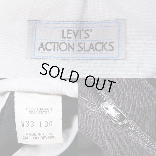 画像3: 90's Levi's アクションスラックス "BLACK / MADE IN USA" (3)