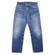 画像1: Early 00's Euro Levi's 501 デニムパンツ “鬼ヒゲ” (1)