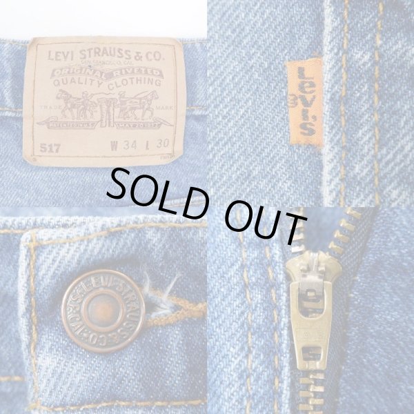 画像3: 90's Levi's 517 デニムパンツ "W34 L30" (3)