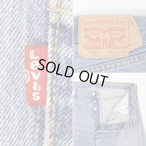 画像3: 00's Levi's 501 デニムパンツ "W36 L30" (3)