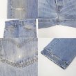 画像4: 00's Levi's 501 デニムパンツ "W36 L30" (4)