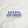 画像3: 80's Levi's 646-1851 フレアパンツ "STA-PREST / W37 L34相当" (3)