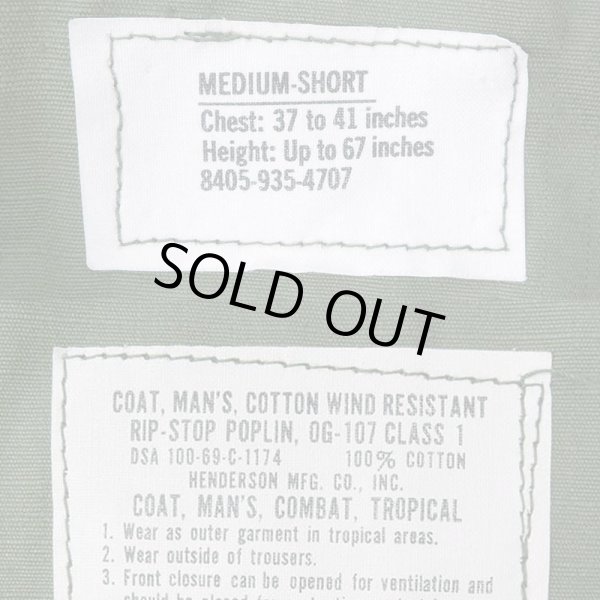 画像3: 60's US.ARMY ジャングルファティーグジャケット "MEDIUM-SHORT / DEADSTOCK" (3)