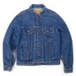 画像1: 80's Levi's 70506-0216 デニムジャケット "MADE IN USA" (1)