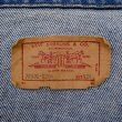 画像3: 80's Levi's 70506-0216 デニムジャケット "MADE IN USA" (3)