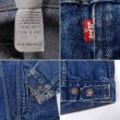 画像4: 80's Levi's 70506-0216 デニムジャケット "MADE IN USA" (4)