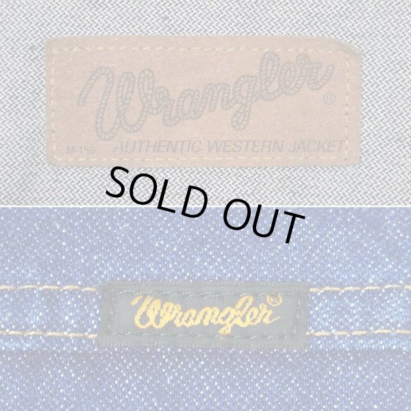 画像3: 90's Wrangler デニムジャケット (3)