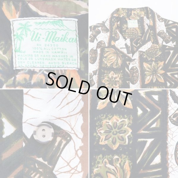 画像3: 60's Ui Maikai コットンハワイアンシャツ “MINT CONDITION / MADE IN HAWAII” (3)
