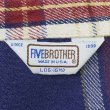 画像2: 80's FIVE BROTHER ヘビーネルシャツ "MADE IN USA" (2)