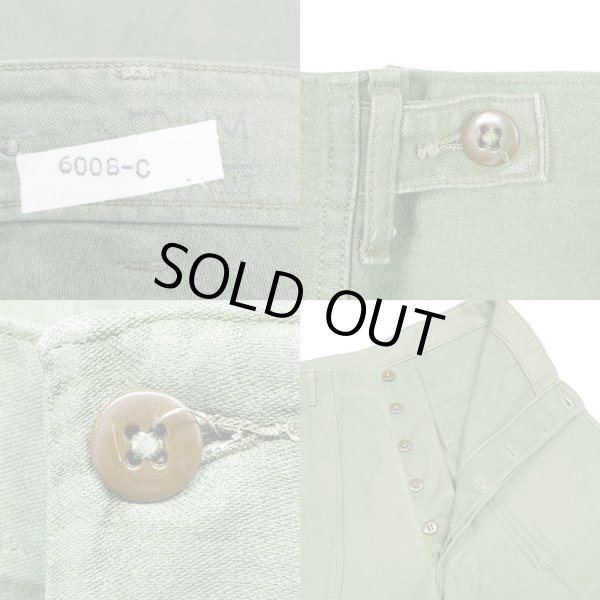 画像3: 50's US.ARMY コットンサテン ベイカーパンツ "初期型" (3)