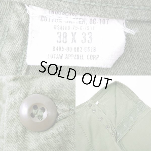 画像3: 70's US.ARMY コットンサテン ベイカーパンツ “W38 L33” (3)