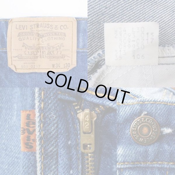 画像3: 80's Levi's 509 デニムパンツ “MADE IN USA” (3)