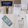 画像3: 90's DOCKERS 2タック チノトラウザー "DEADSTOCK" (3)