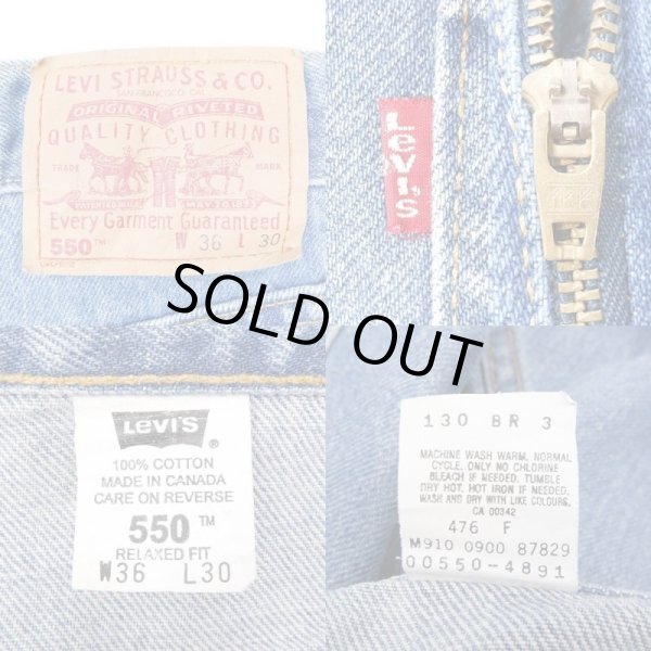 画像3: 00's Levi's 550 デニムパンツ "MADE IN CANADA" (3)