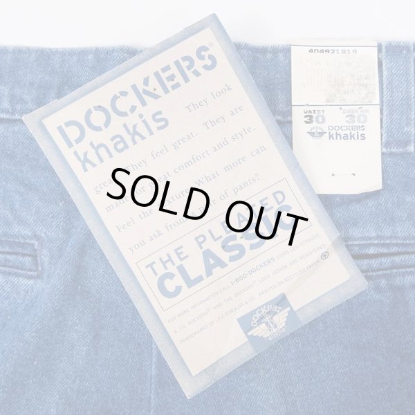 画像5: 90's Dockers 2タック デニムトラウザー "DEADSTOCK" (5)
