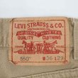 画像3: 00's Levi's 550 カラーデニムパンツ "W36 L29" (3)