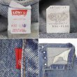 画像4: Late 80's Levi's 501 デニムパンツ "実寸W35 L30 / MADE IN USA" (4)