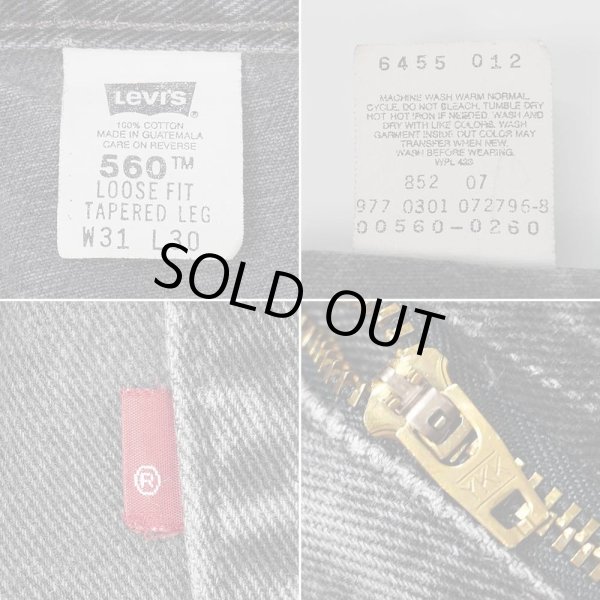 画像4: Early 00's Levi's 560 ブラックデニムパンツ "W31 L30" (4)