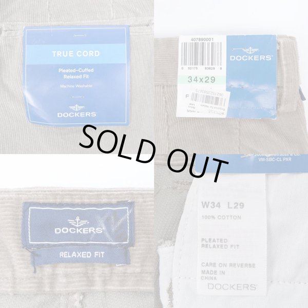 画像3: DOCKERS 2タック 太畝コーデュロイパンツ "DEADSTOCK" (3)