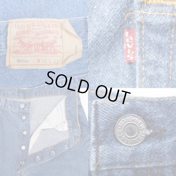 画像3: 90's Levi's 501 デニムパンツ "MADE IN USA" (3)