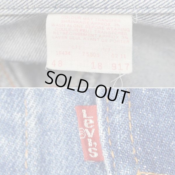 画像4: 80's Levi's 75505 デニムジャケット "MADE IN CANADA / size 48" (4)