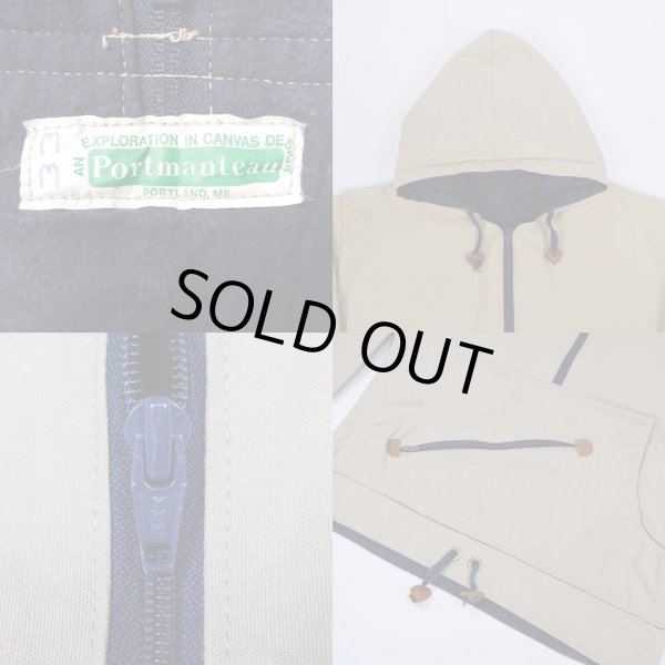 画像3: 80's Portmanteau アノラックパーカー (3)