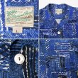 画像3: 50-60's Diamond Head シルク×レーヨン ハワイアンシャツ “DEADSTOCK” (3)