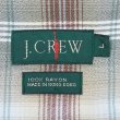 画像2: 90's J.CREW オンブレチェック柄 レーヨンシャツ (2)