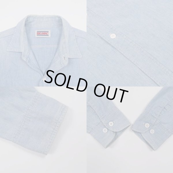 画像4: 80's BIG MAC シャンブレーシャツ (4)