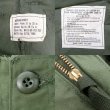 画像3: 70's US.ARMY M-65 フィールドトラウザー "DEADSTOCK / M-SHORT" (3)