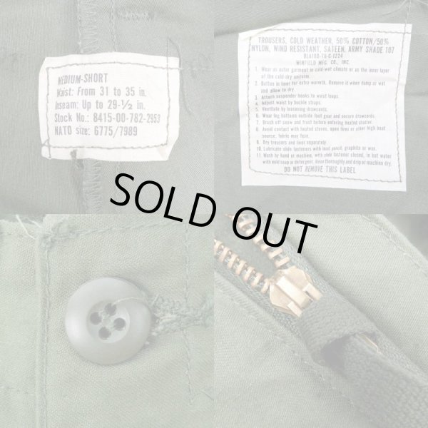 画像3: 70's US.ARMY M-65 フィールドトラウザー "DEADSTOCK / M-SHORT" (3)