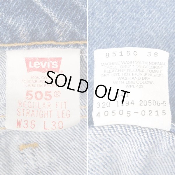 画像4: 90's Levi's 505 デニムパンツ "実寸W34 L28" (4)