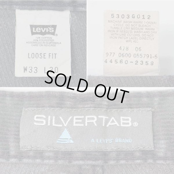 画像4: Early 00's Levi's silverTab コーデュロイパンツ "LOOSE FIT / W33 L30" (4)
