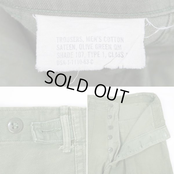 画像3: 60's US.ARMY コットンサテン ベイカーパンツ "初期型" (3)